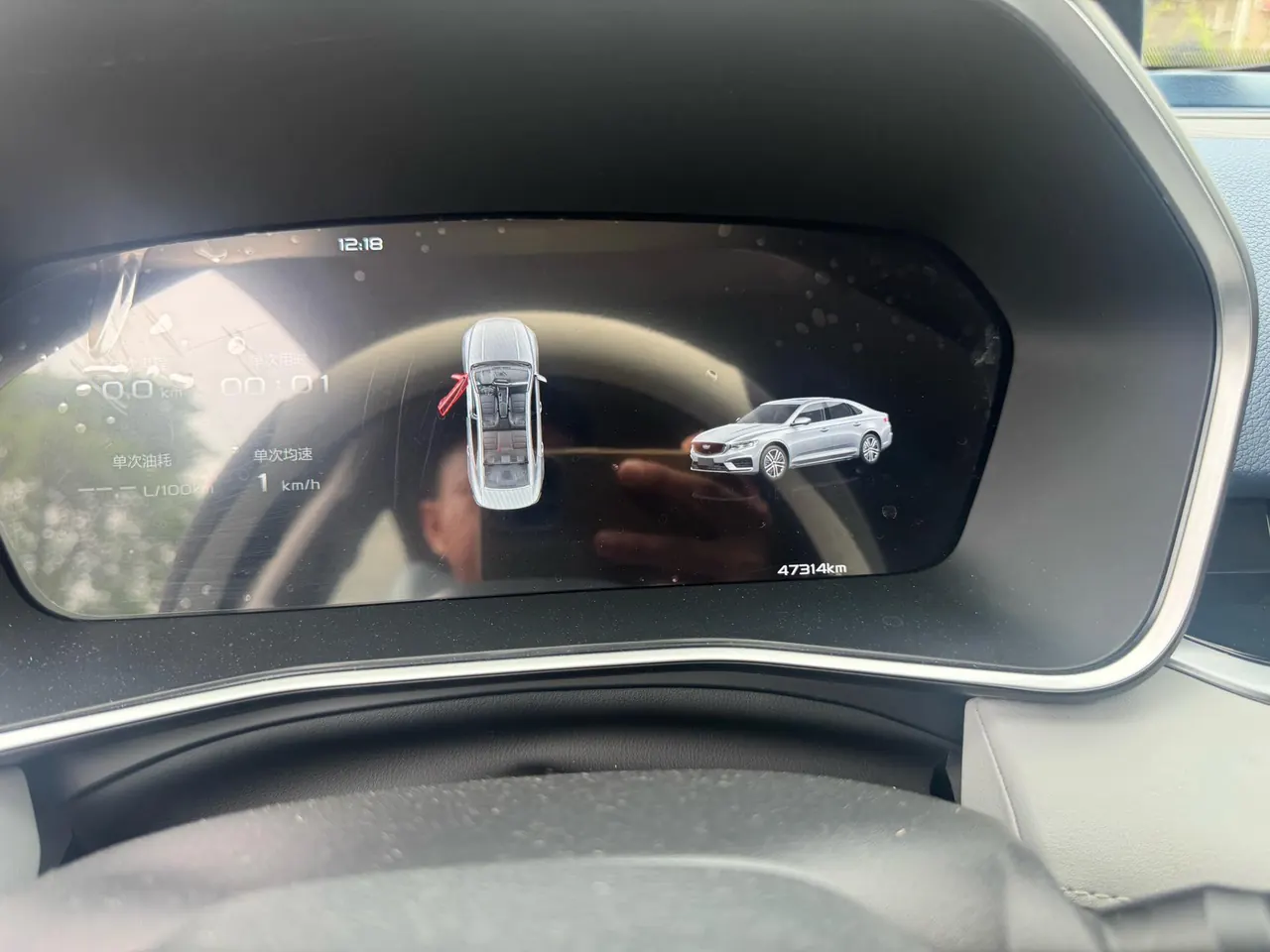 Geely 2023 Xingrui 2.0TD Honorable Automatic Transmission 9