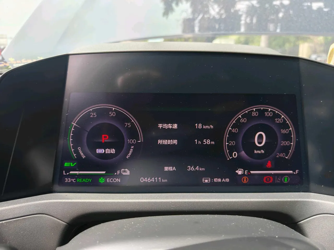Honda Accord New Energy 2023 11th Generation Accord e:PHEV 2.0 Stepless Deluxe Automatic Gear 10