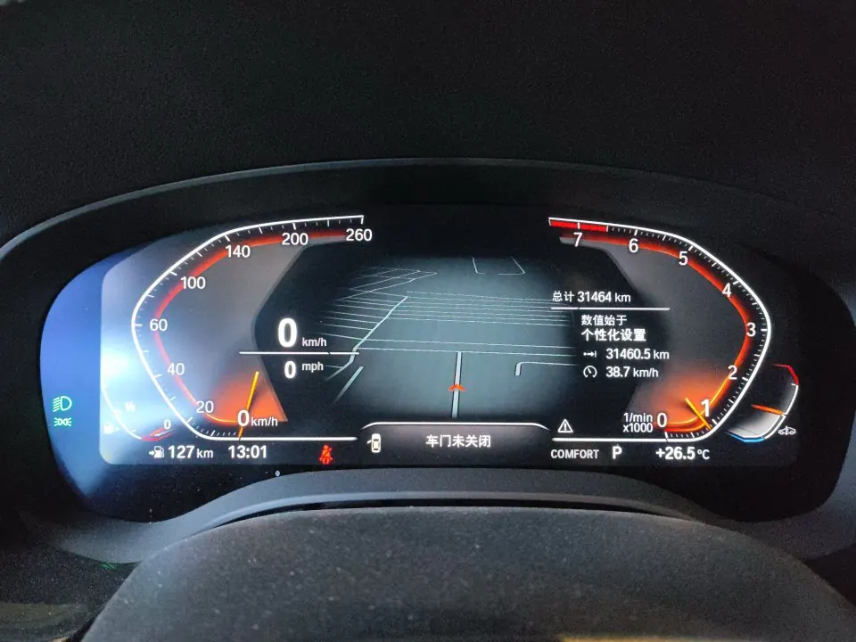BMW 5 Series 2022 525Li 2.0T Luxury Suit (Modified) Automatic Gear 5