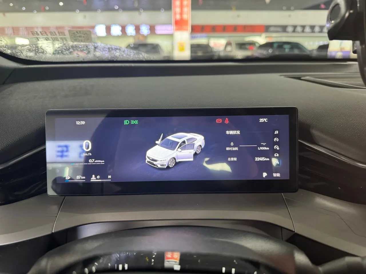 Geely 2023 Xingrui 1.5TD Kunlun Edition Automatic Gear 10