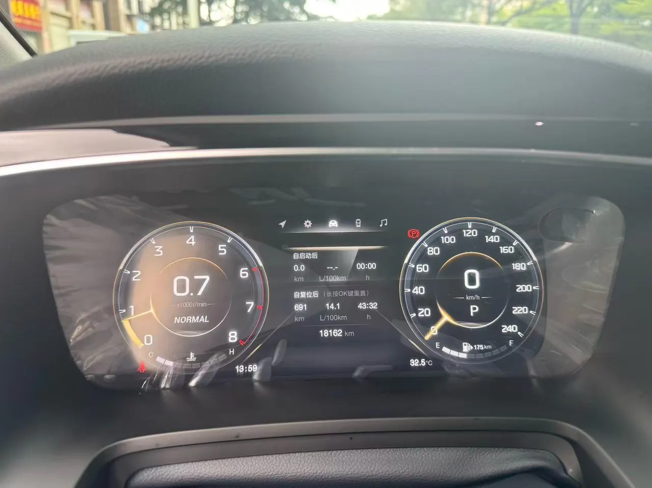 Chuanqi 2021 M8 2.0T 390T Master Series Extreme Edition Automatic Gear 6