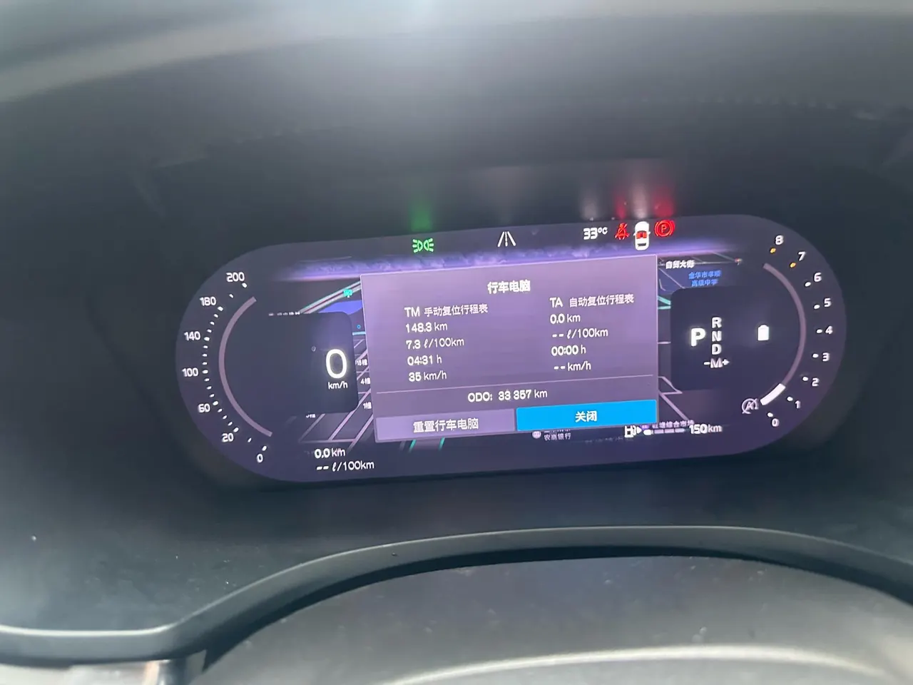 Volvo 2024 S60 48V 2.0T B4 Zhiyi Deluxe Edition Automatic Gear 6