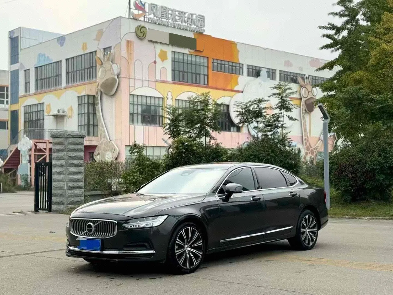 Open image lightbox: Volvo 2023 S90 48V 2.0T B5 Zhiyi Deluxe Edition Automatic Gear