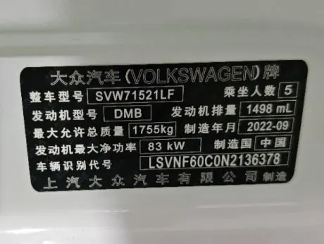 Volkswagen 2023 LaVida 1.5 5 Million Edition Automatic 6