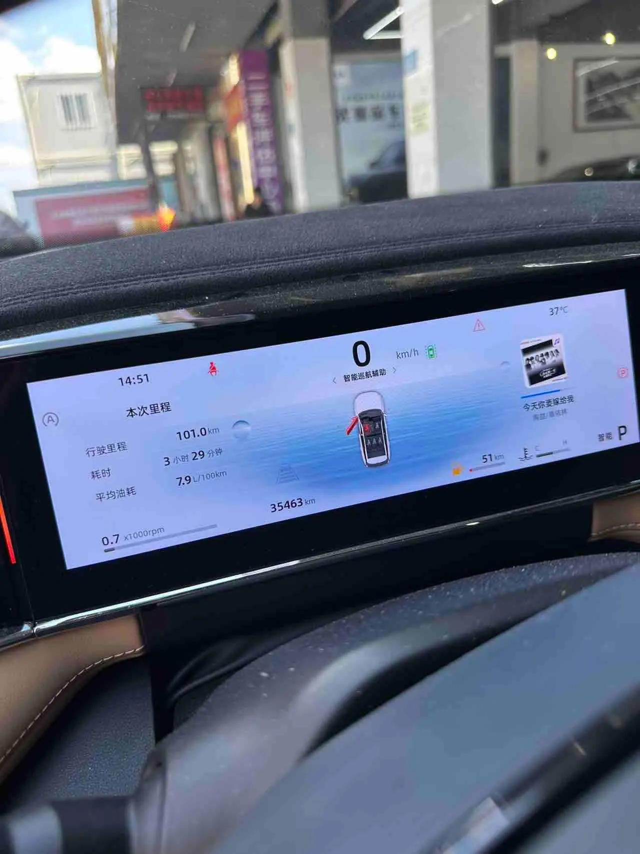 Geely 2023 Boyue L 1.5TD Honorable Automatic Transmission 5