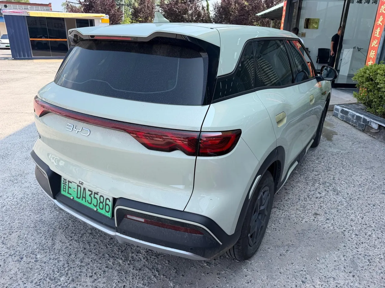 BYD 2024 Yuan UP 401KM Vital Edition Automatic Gear 5