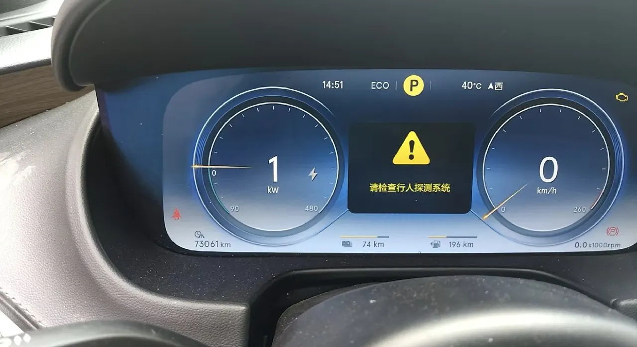 Denza 2020 Denza X PHEV 2.0T Ultimate Automatic Gear 5