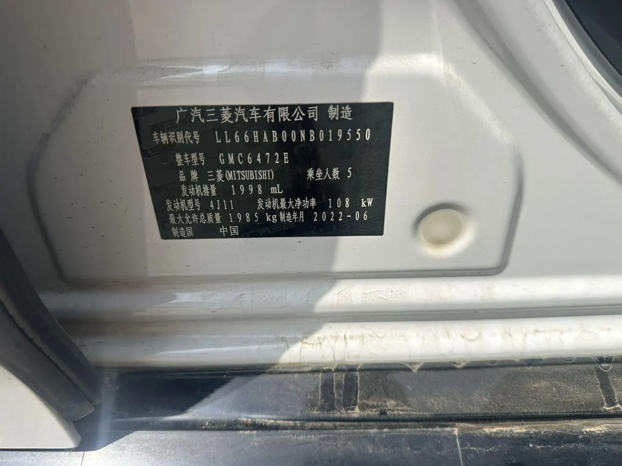 Mitsubishi 2021 Outlander 2.0 Stepless Two-Drive Free Edition 5-seat (Changed) Automatic Gear 6