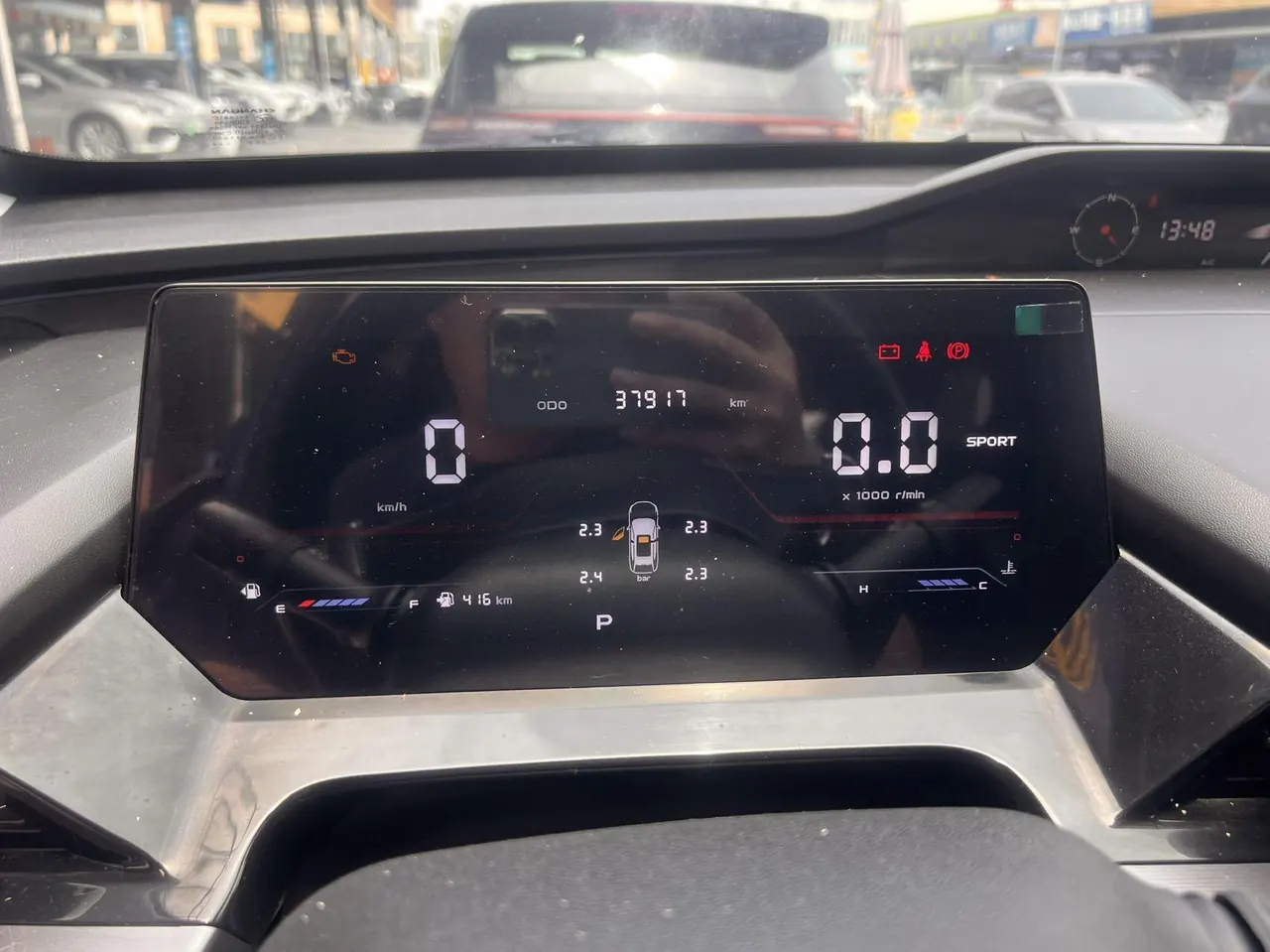 Auchan 2023 Z6 1.5T Blue Whale Smart Automatic Gear 6