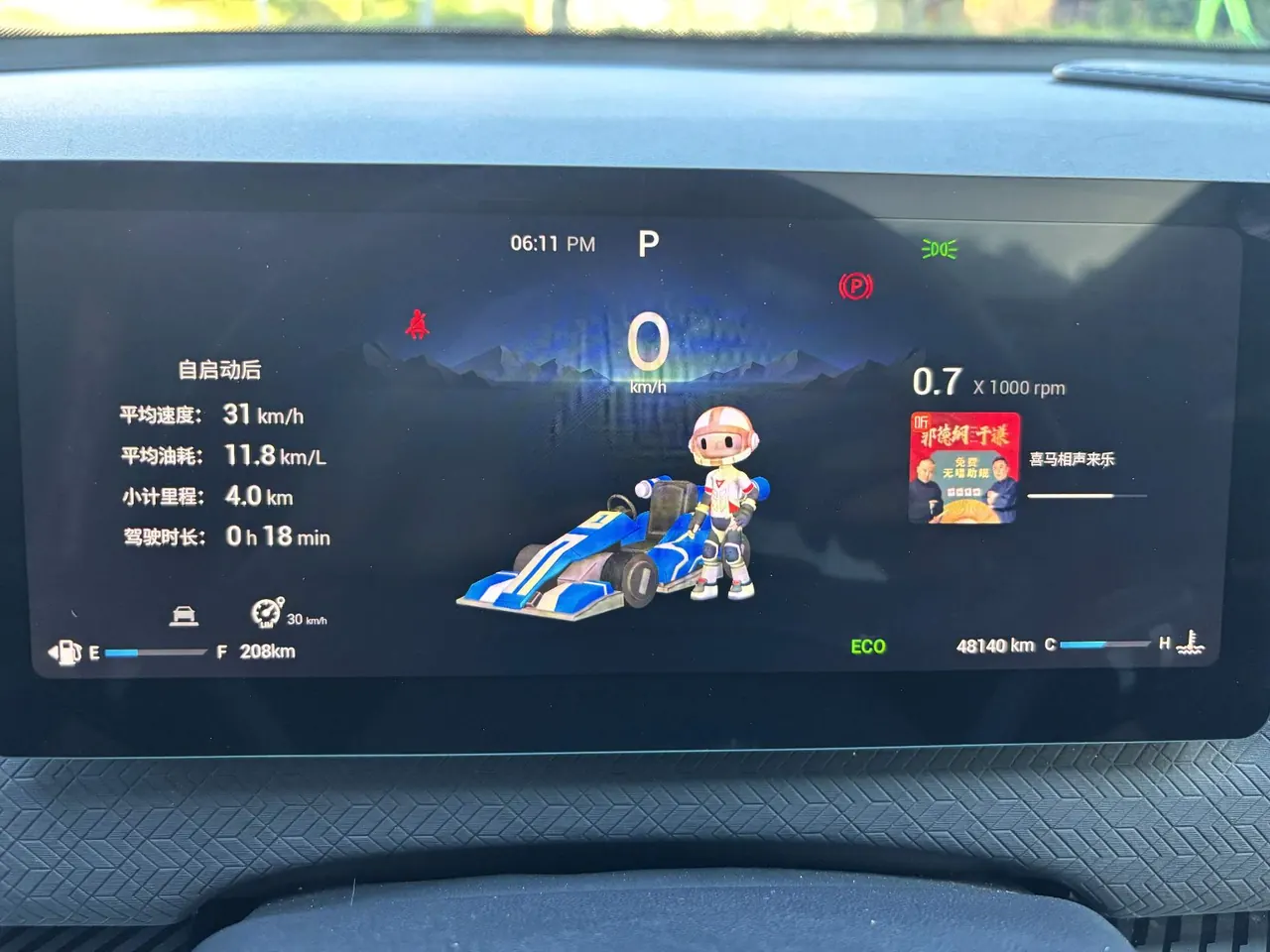Chery 2023 Explore 06 1.6T Urban Edition Two-Drive Luxury Automatic Gear 17