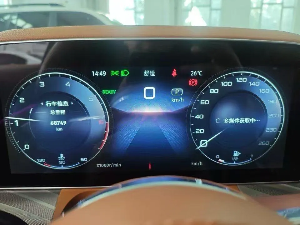 HongQi 2020 H9 48V 2.0T Zhilian Flag Edition Automatic Gear 5