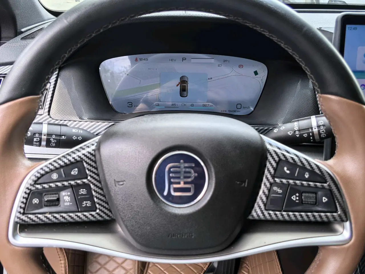 BYD Tang New Energy 2023 Tang DM-i 1.5T Stepless 112KM Champion Edition Honorable Automatic Gear 7