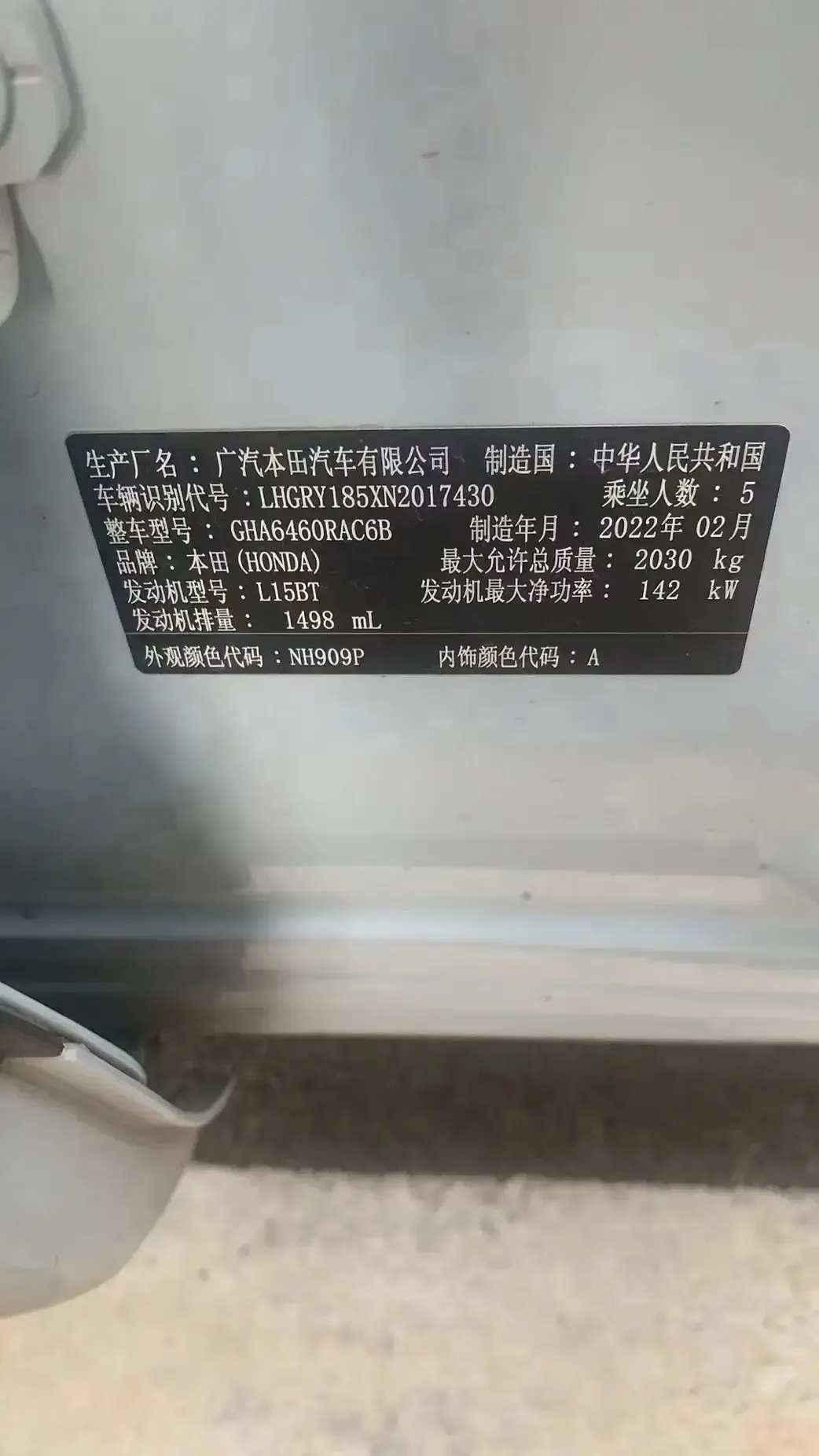 Honda 2021 Hao Ying 1.5T Stepless 240TURBO Two-Drive Elite Automatic Gear 6