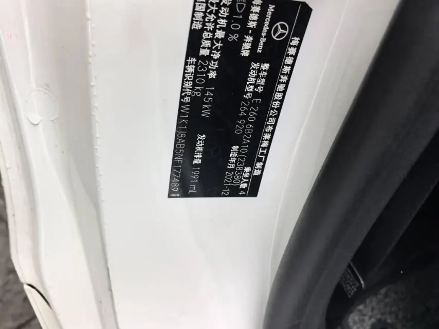 Mercedes Benz Class E (Imported) 2021 E 260 Coupe 2.0T (Modified) Automatic Gear 9