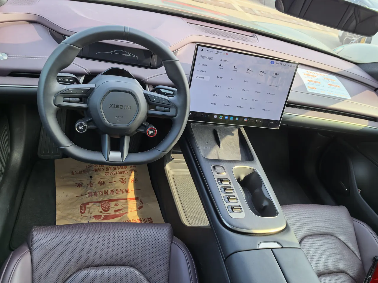 MI 2024 SU 7 830km Rear Drive Ultra Long Endurance High-end Smart Drive Pro Edition Automatic Gear 7