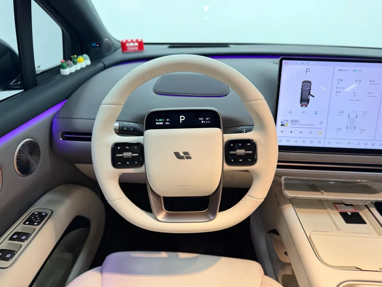 Li 2025 i6 four-wheel drive basic automatic transmission 9