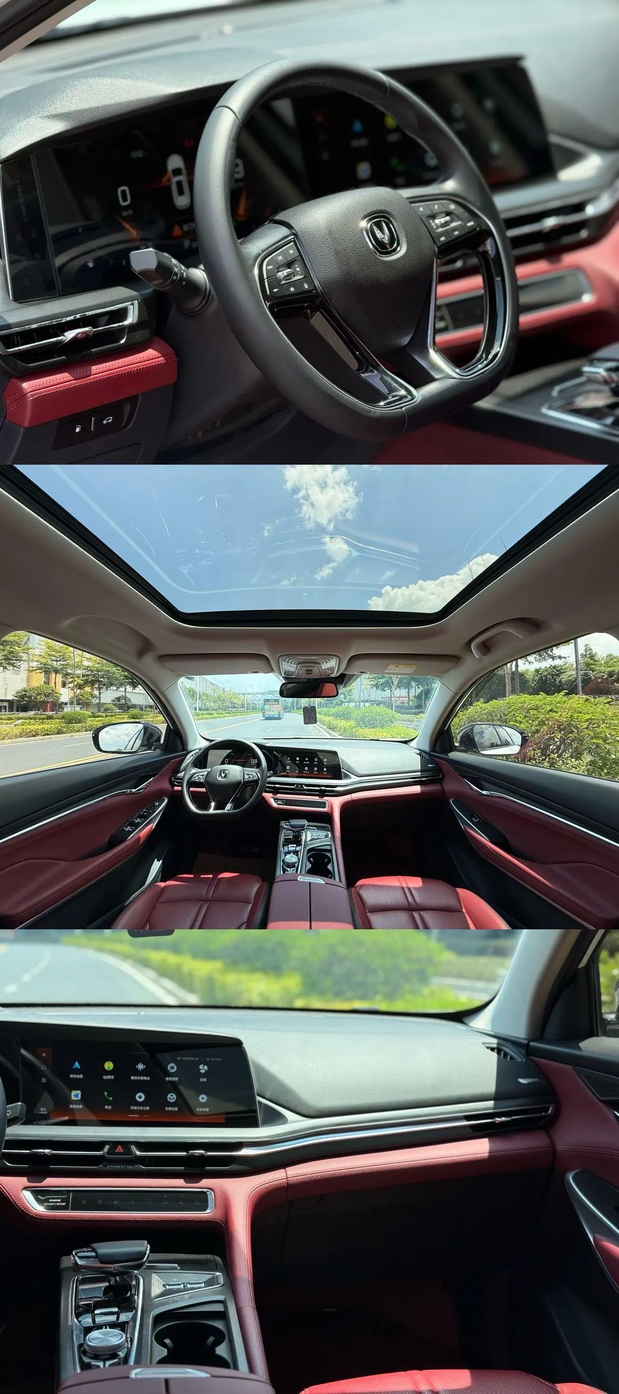 ChangAn 2020 CS75 PLUS 2.0T flagship automatic gear 9