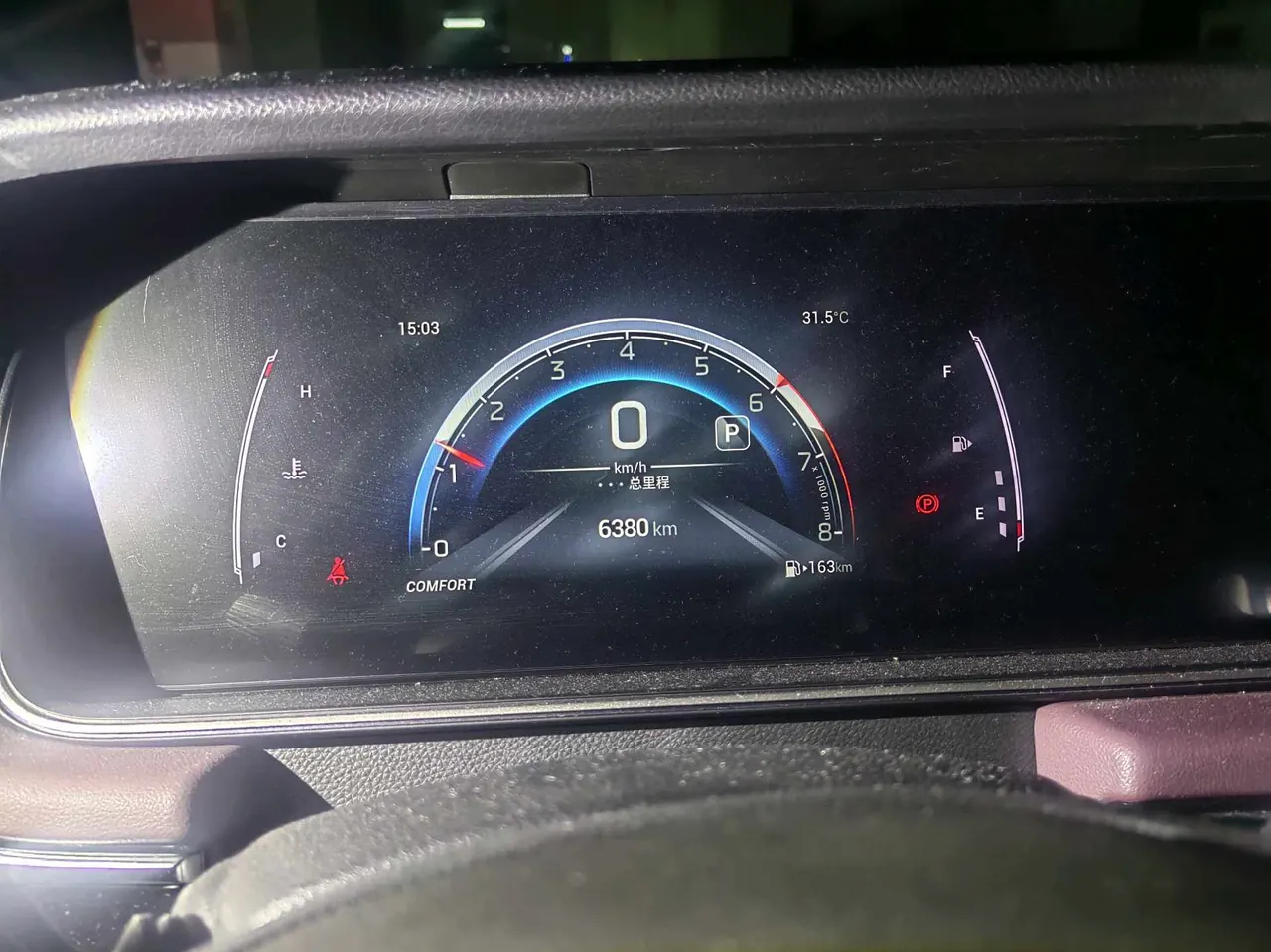 Chuanqi 2025 M6 MAX 1.5T 270T WDCT Deluxe Edition Automatic Gear 11