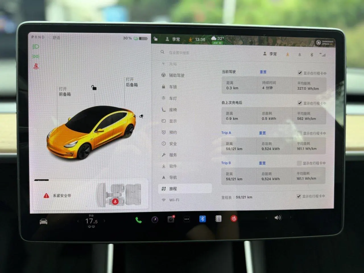 Tesla 2020 Model 3 long endurance rear wheel drive version (modified) automatic gear 6