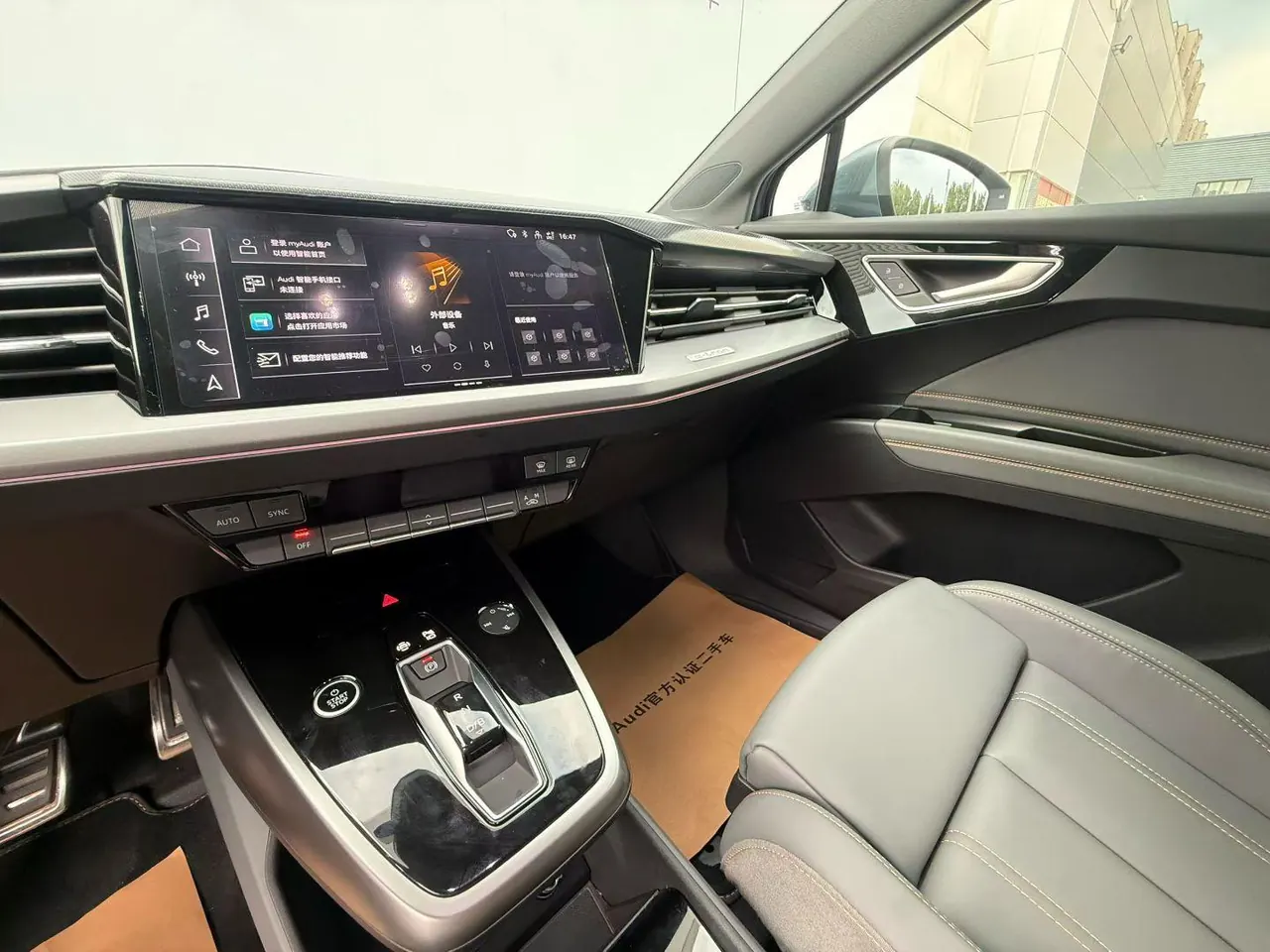 Audi 2024 Q4 e-tron 40 Creation Edition Automatic Gear 5