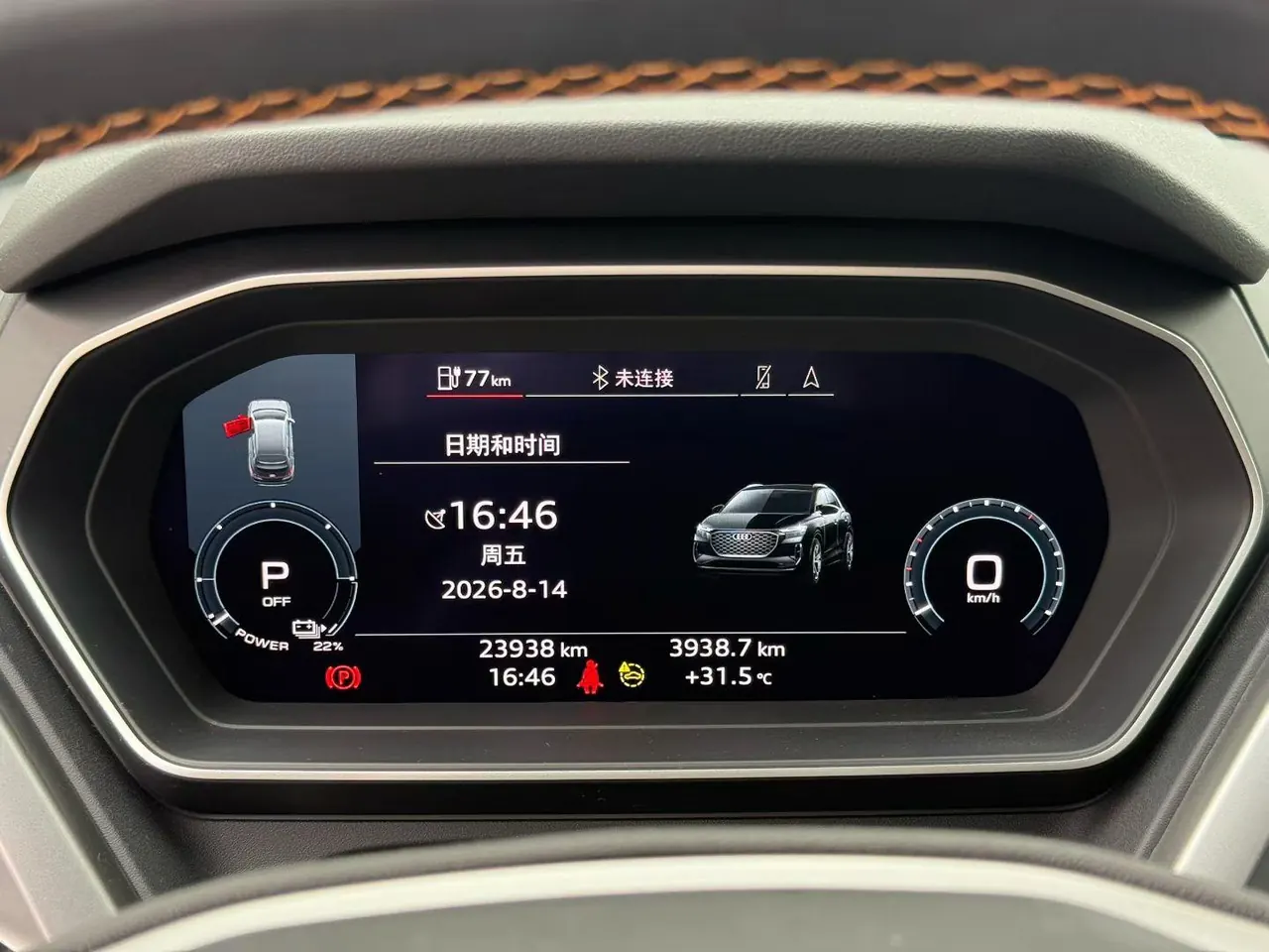 Audi 2024 Q4 e-tron 40 Creation Edition Automatic Gear 9