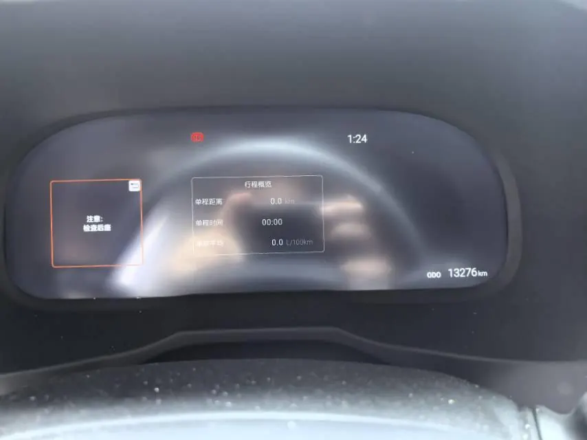 Toyota 2024 RAV4 Rongbo 2.0 Stepless Two-Drive Fashion Plus Edition Automatic Gear 9