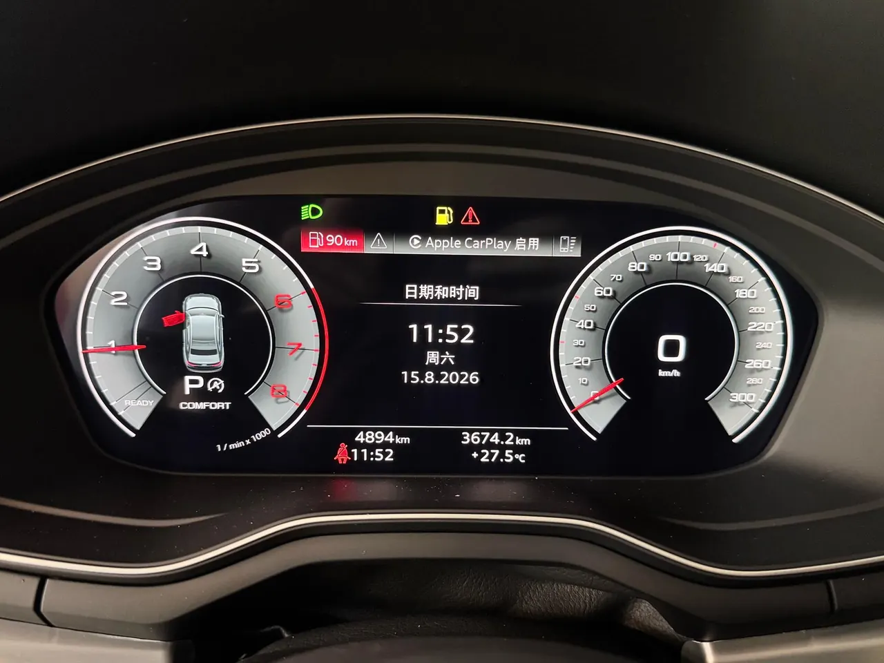 Audi 2024 A4L 2.0TFSI 40TFSI Fashion Dynamic Automatic 15