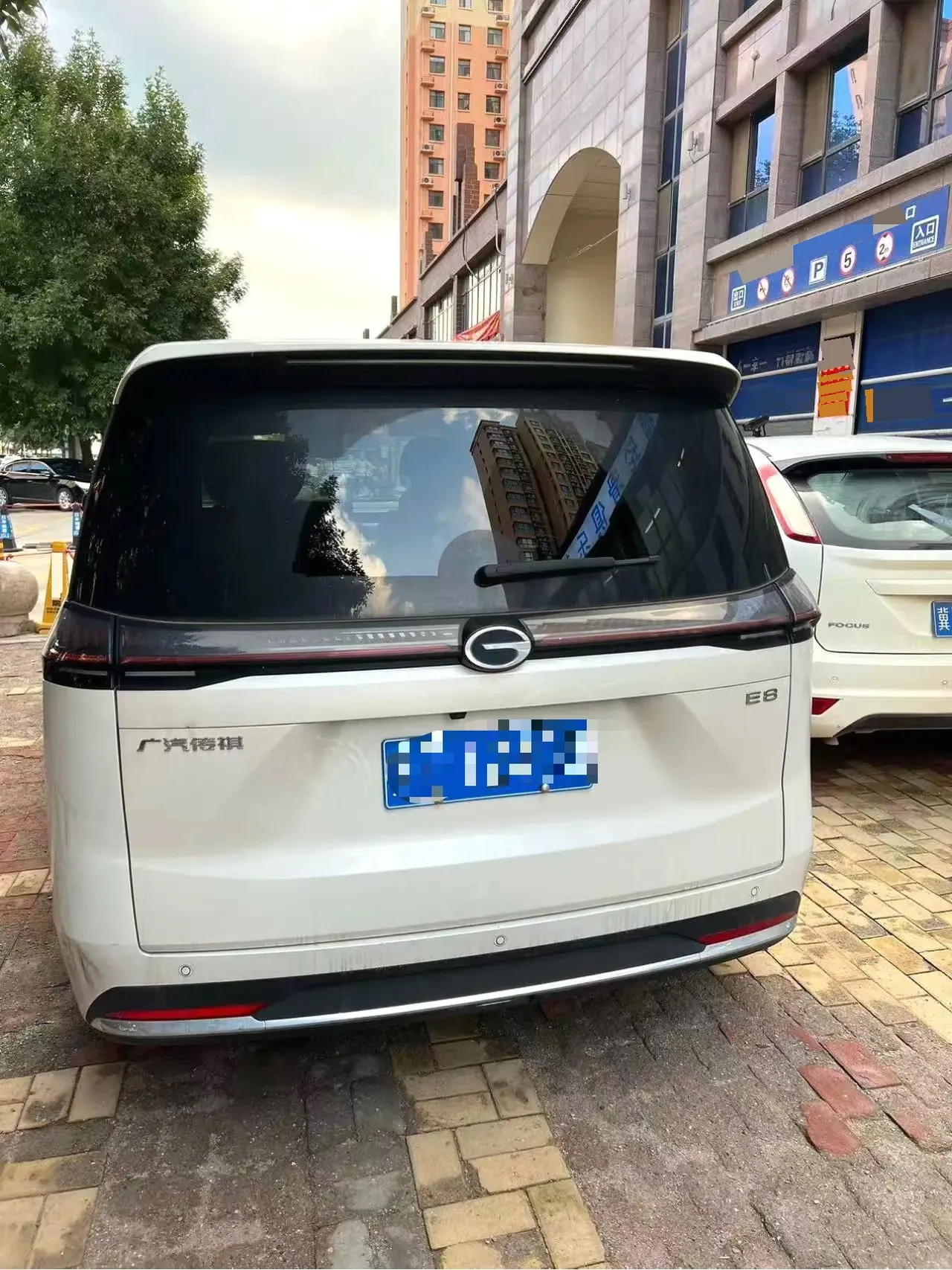 Chuanqi 2024 E8 2.0 Glory Series Glory Edition Automatic Gear 7