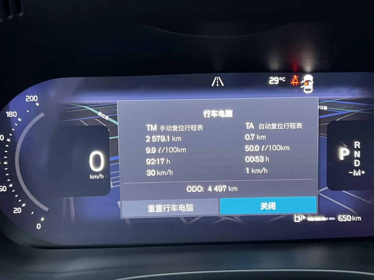 Volvo 2026 XC60 48V 2.0T B5 4WD Zhiyuan Sports Edition Automatic Gear 13