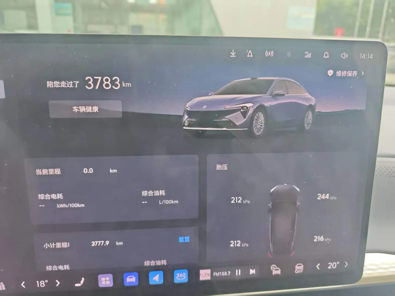 Buick 2026 to the border L7 Avia automatic gear 9