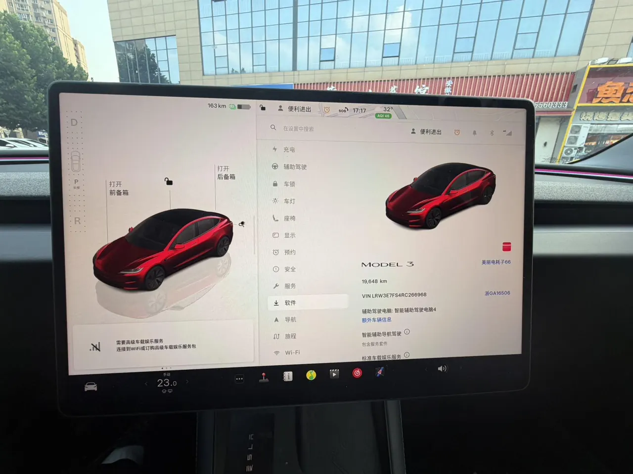 Tesla 2023 Model 3 Rejuvenation Edition Rear Wheel Drive Automatic Transmission 9