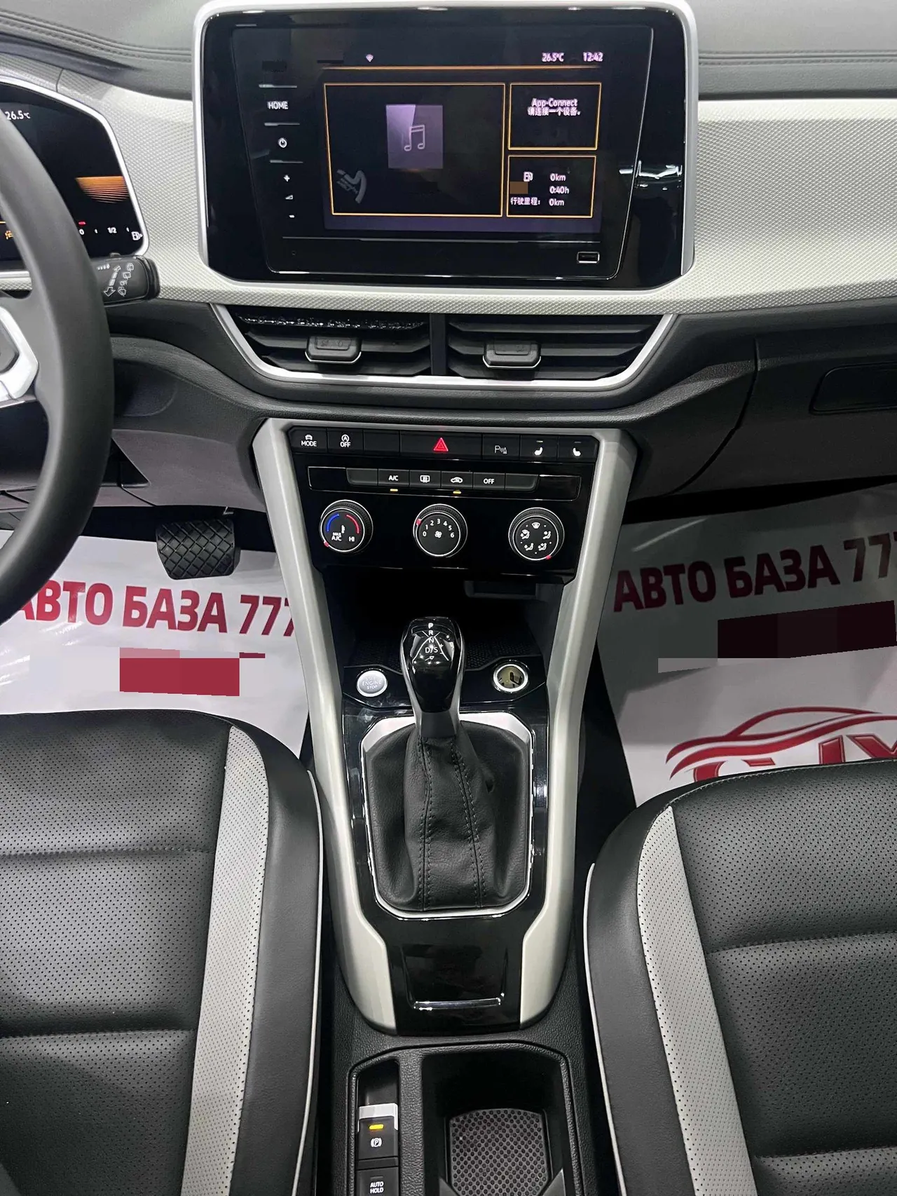 Volkswagen 2023 Tange 1.4TSI 280TSI Two-Drive Time Edition Automatic Gear 2