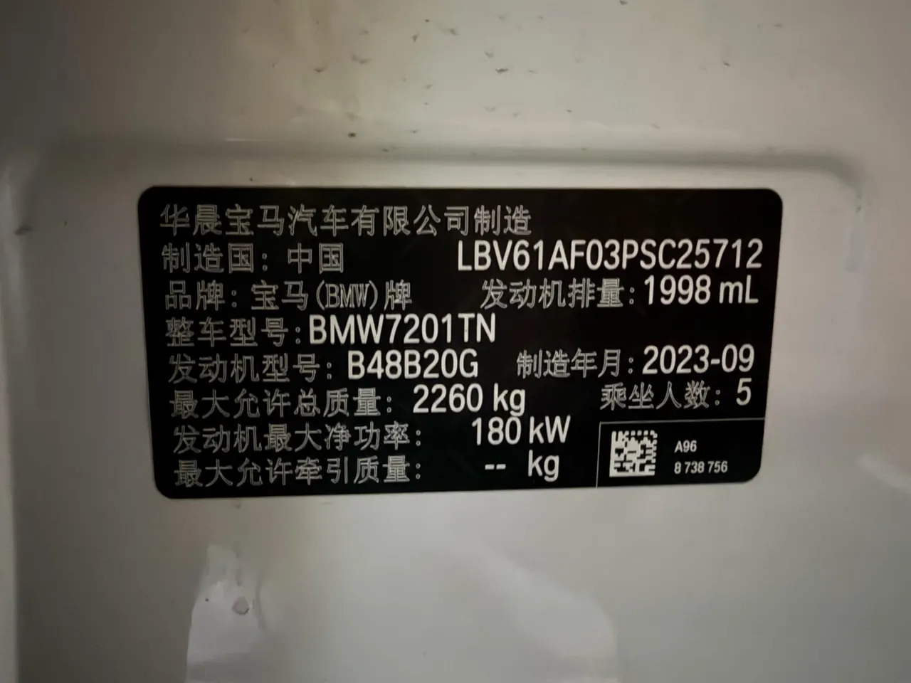 BMW 5 Series 2023 530Li 2.0T Leading M Sports Suit Automatic Gear 8