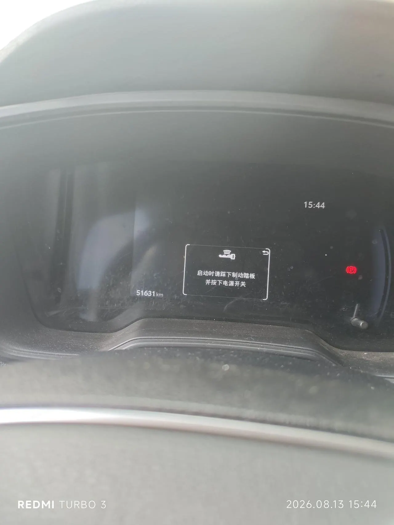 Toyota 2023 Lei Ling Shuangqing 1.8 Stepless Intelligent Electric Hybrid Leading Edition Automatic Gear 7