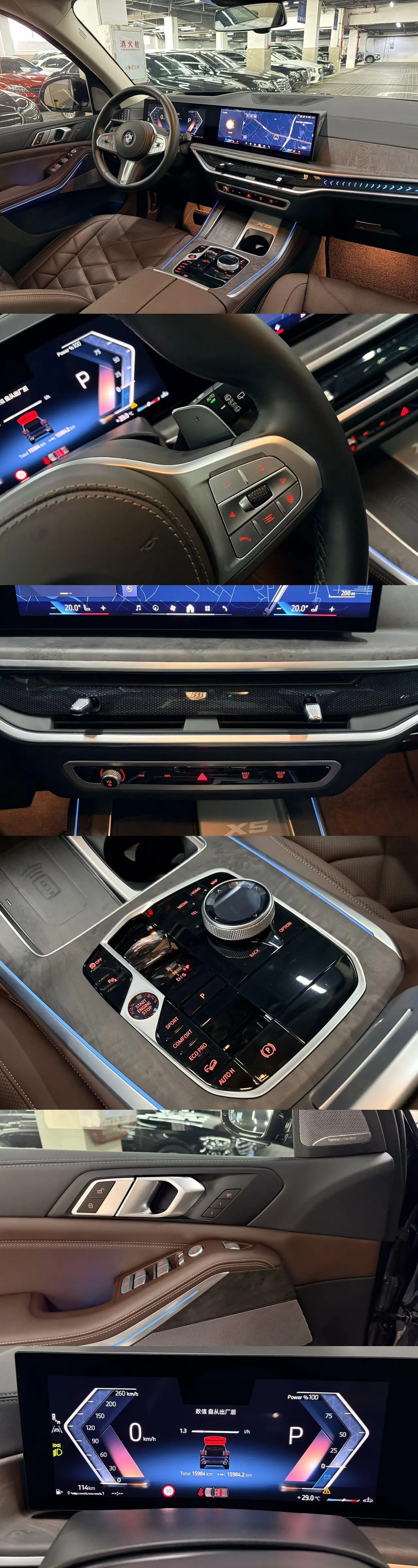 BMW 2023 X5 xDrive30Li 48V 2.0T exclusive m sports obsidian night suit automatic gear 9