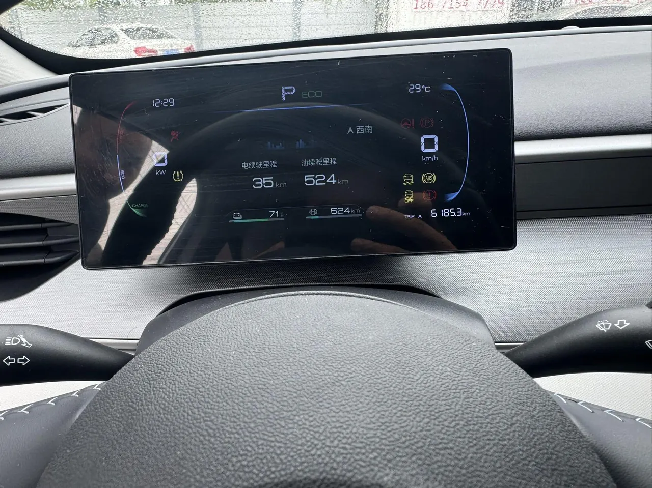 BYD 2025 seals 05 DM-i 1.5 stepless smart driving version 55KM luxury automatic gear 6