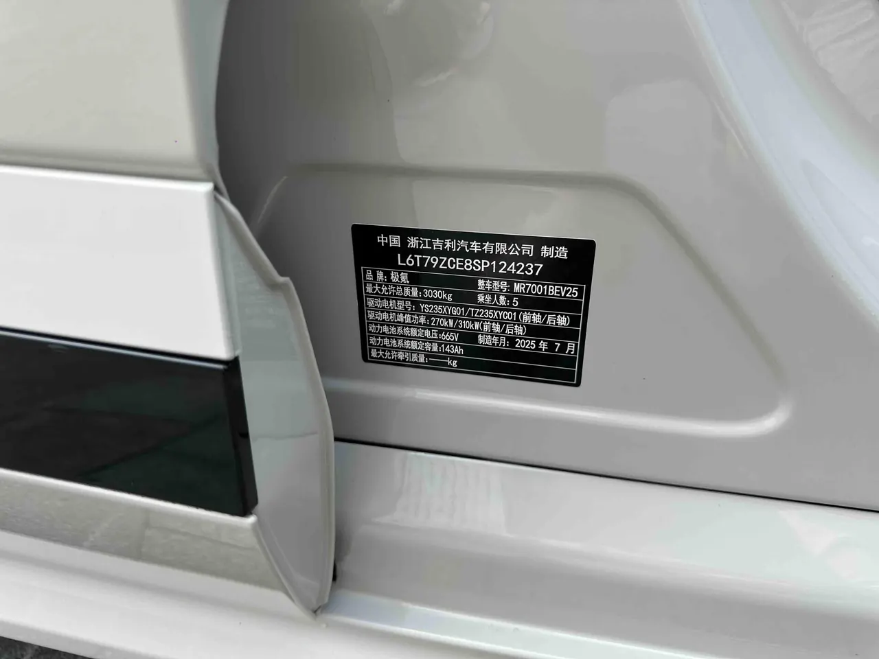 Zeekr 2025 Zeekr 001 WE Edition 95kWh Four-wheel Drive Automatic 10