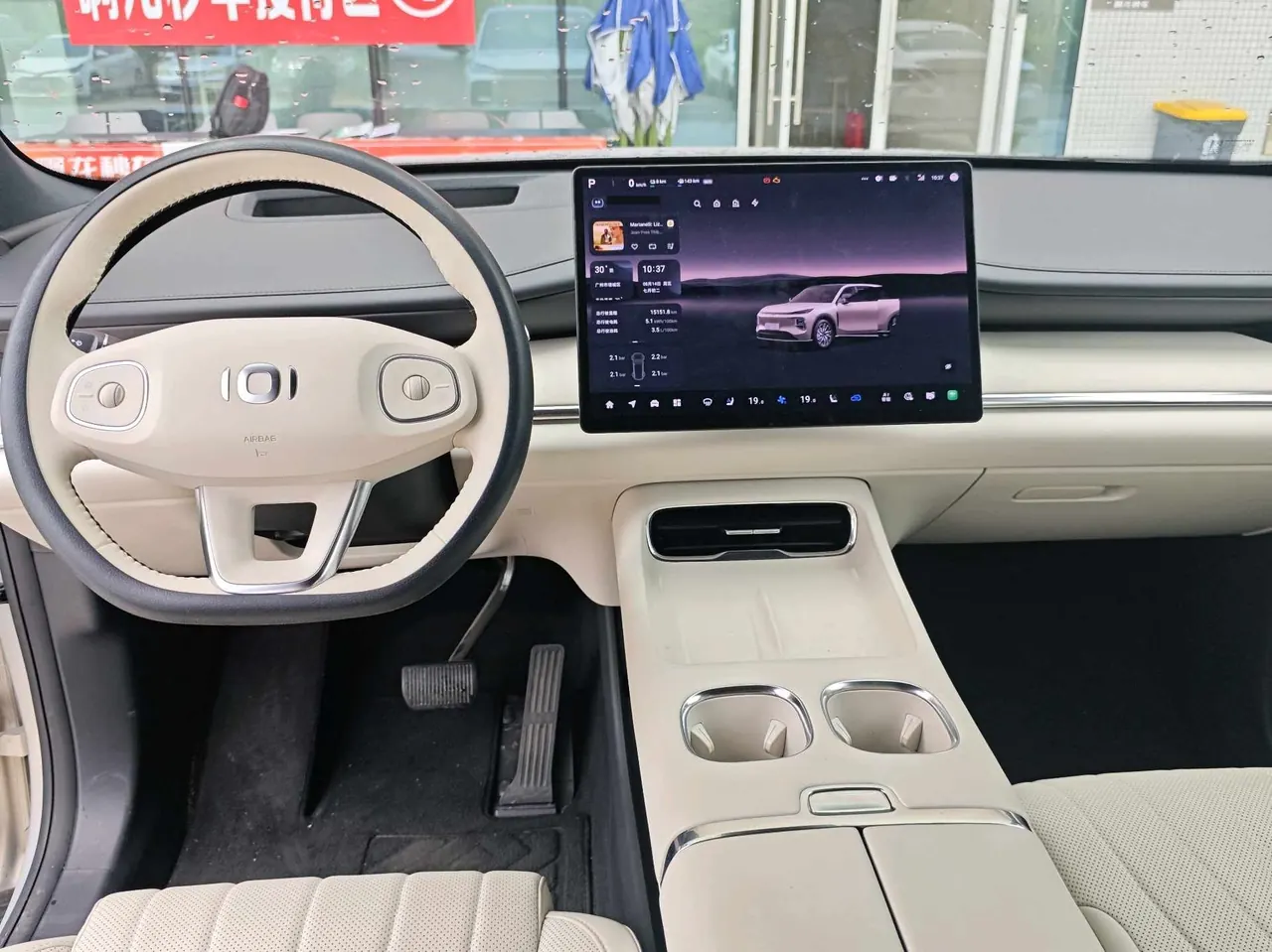 Qiyuan 2025 Q07 1.5 stepless 145 honorable automatic transmission 5