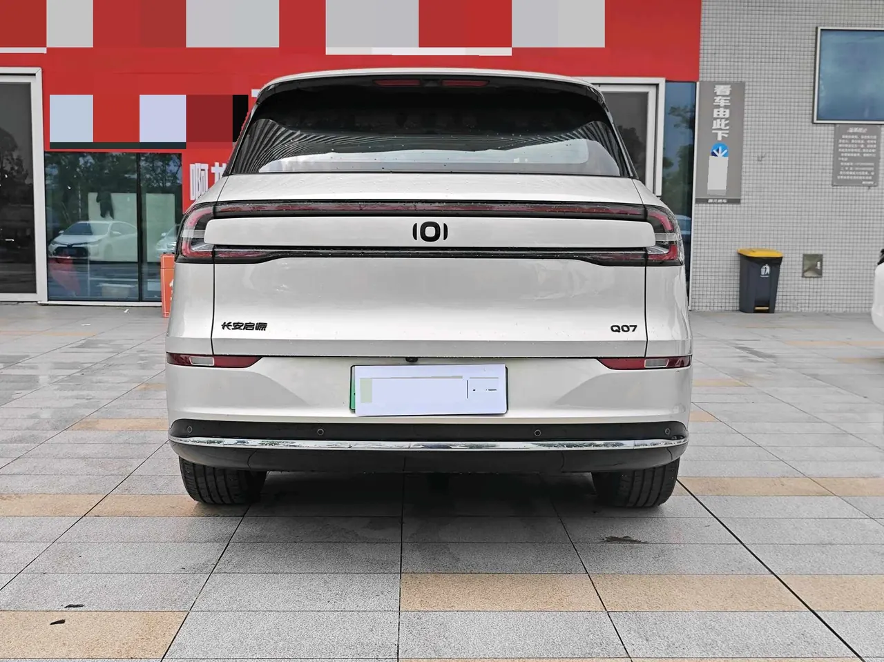 Qiyuan 2025 Q07 1.5 stepless 145 honorable automatic transmission 6