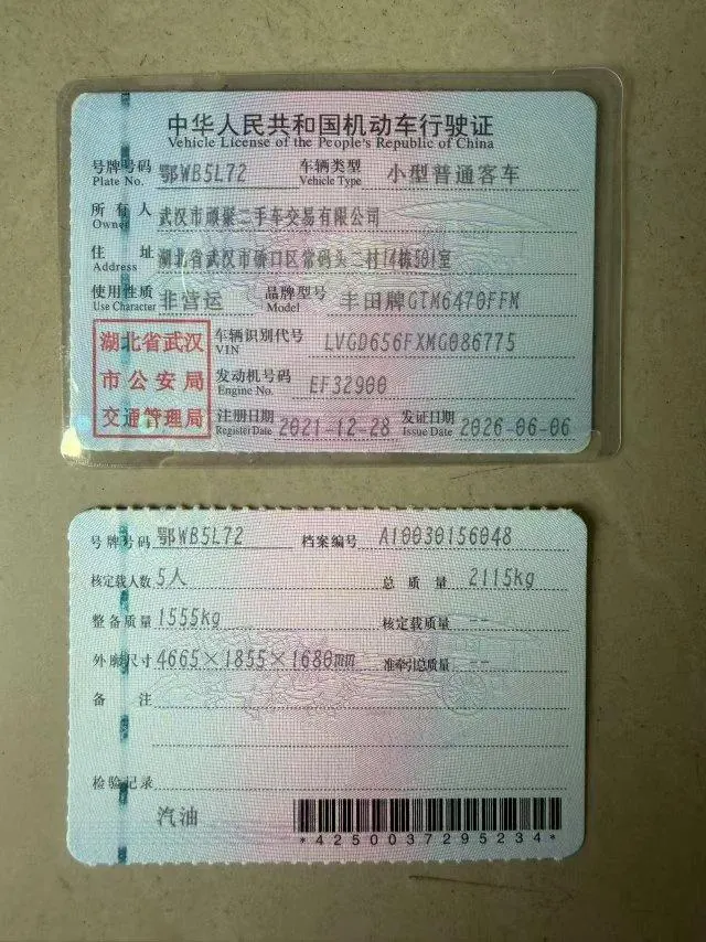 Toyota 2021 Willanda 2.0 Stepless Two-Drive Deluxe Automatic Gear 7