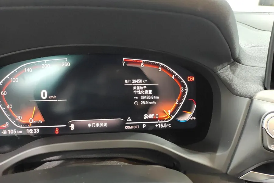 BMW 2021 X3 xDrive28i 2.0T luxury package (modified) automatic gear 11