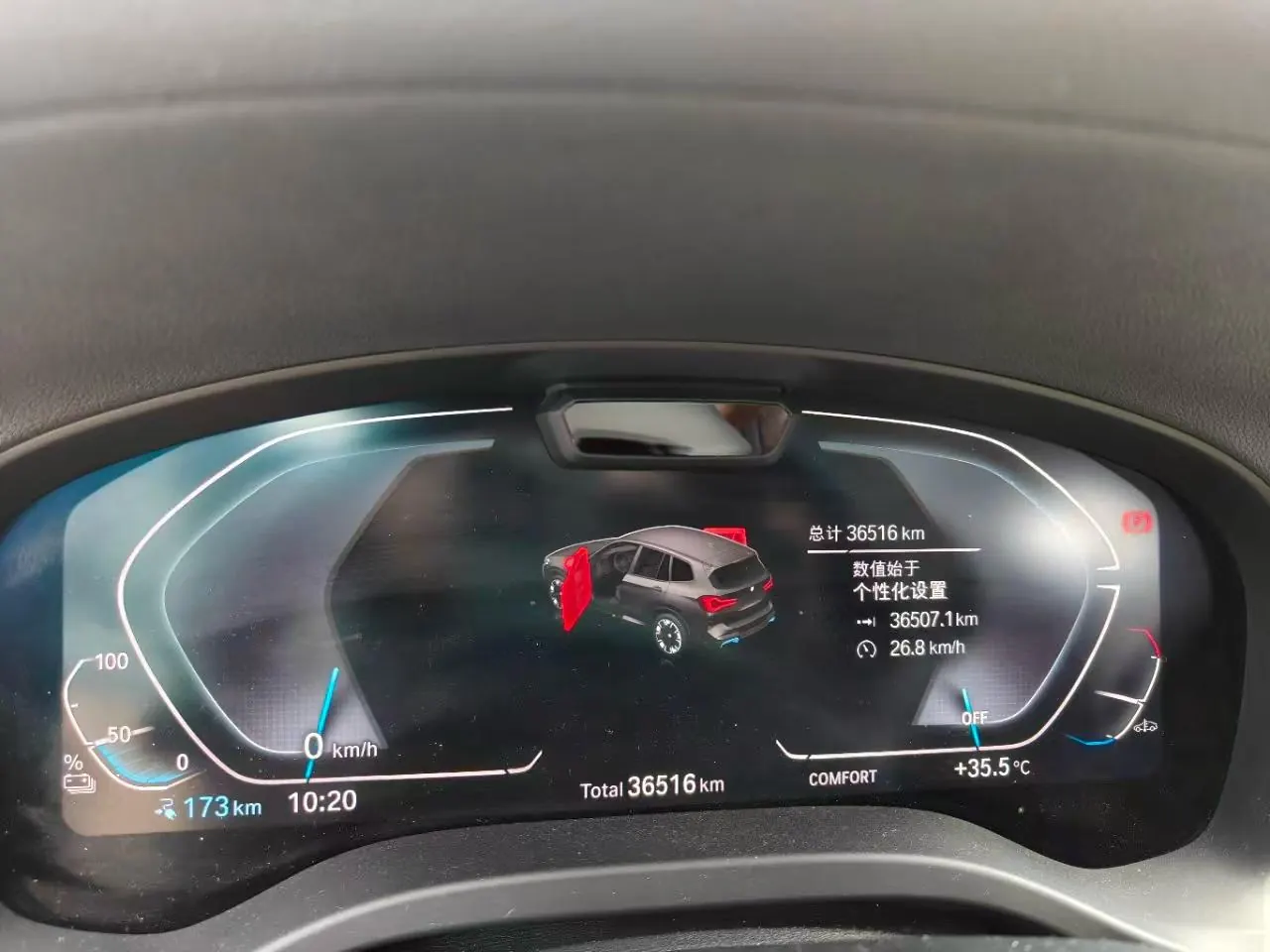 BMW 2023 iX3 Creat Collar Automatic 20