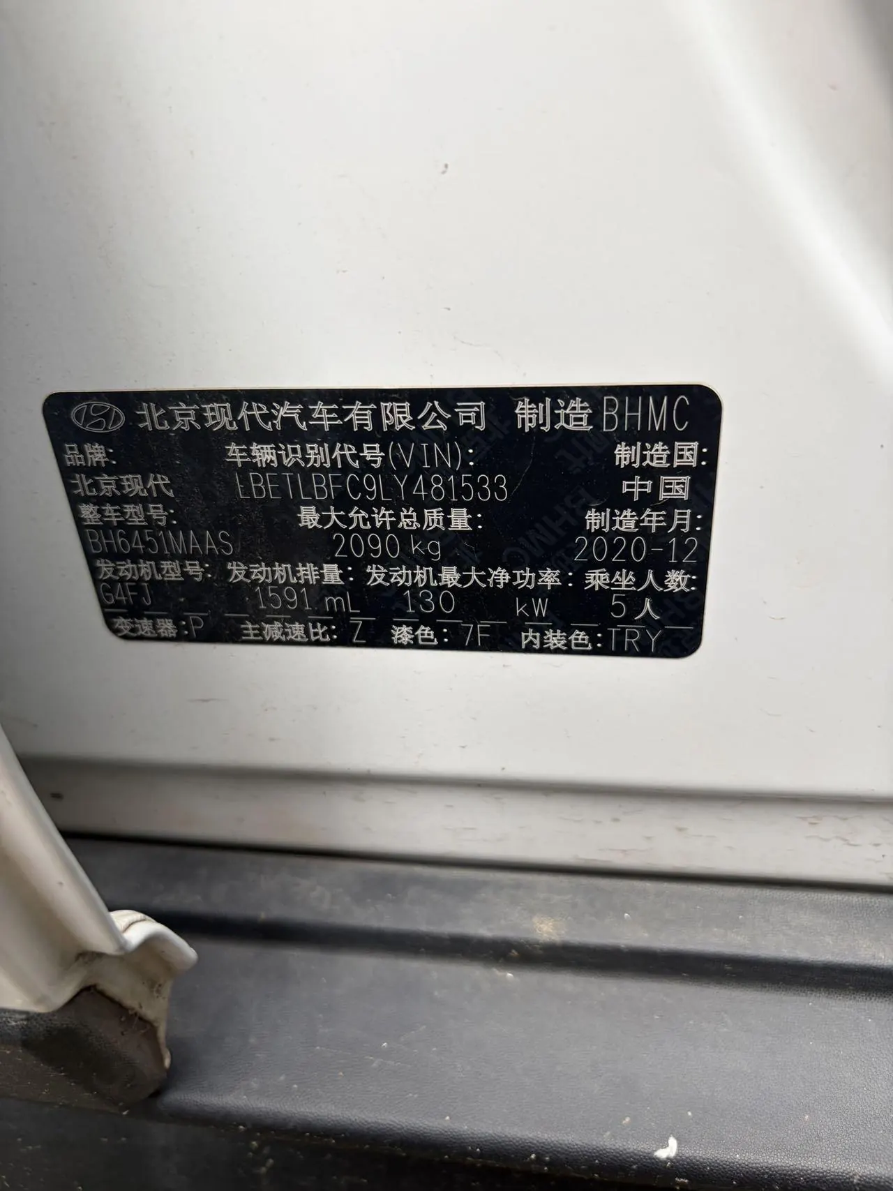 Hyundai 2020 Tousheng 1.6TGDi 280TGDi GLS Two-Drive Fashion Edition Automatic Gear 13