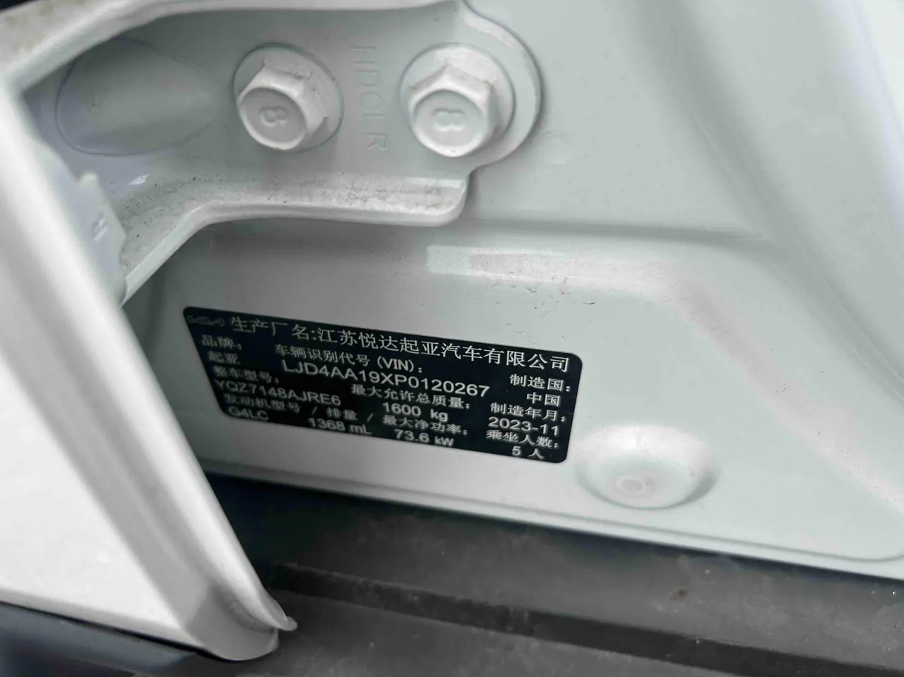 Kia 2021 Game Run 1.4 Fun Edition Automatic Gear 9