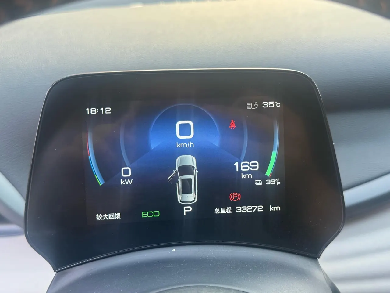 BYD Yuan PLUS 2023 Yuan PLUS Champion Edition 430KM Exceed Automatic Gear 9