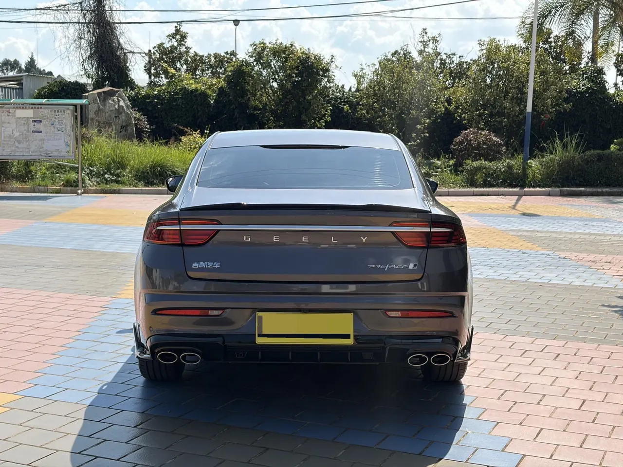 Geely 2025 Star Rui 1.5TD Oriental Obsidian Kunlun Edition Automatic Gear 12