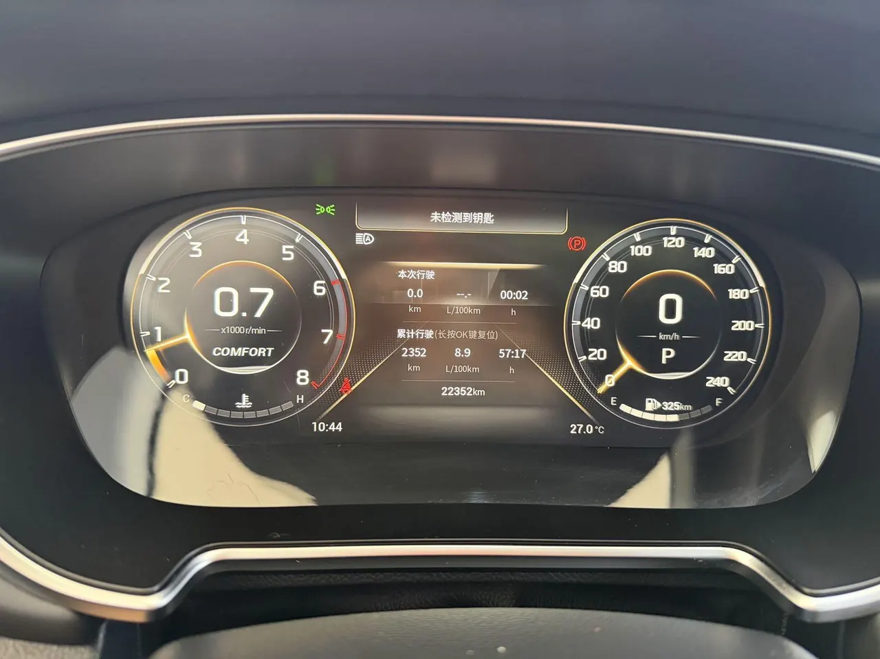 Chuanqi 2022 GS4 PLUS 2.0T 390T Galaxy Edition Automatic Gear 8