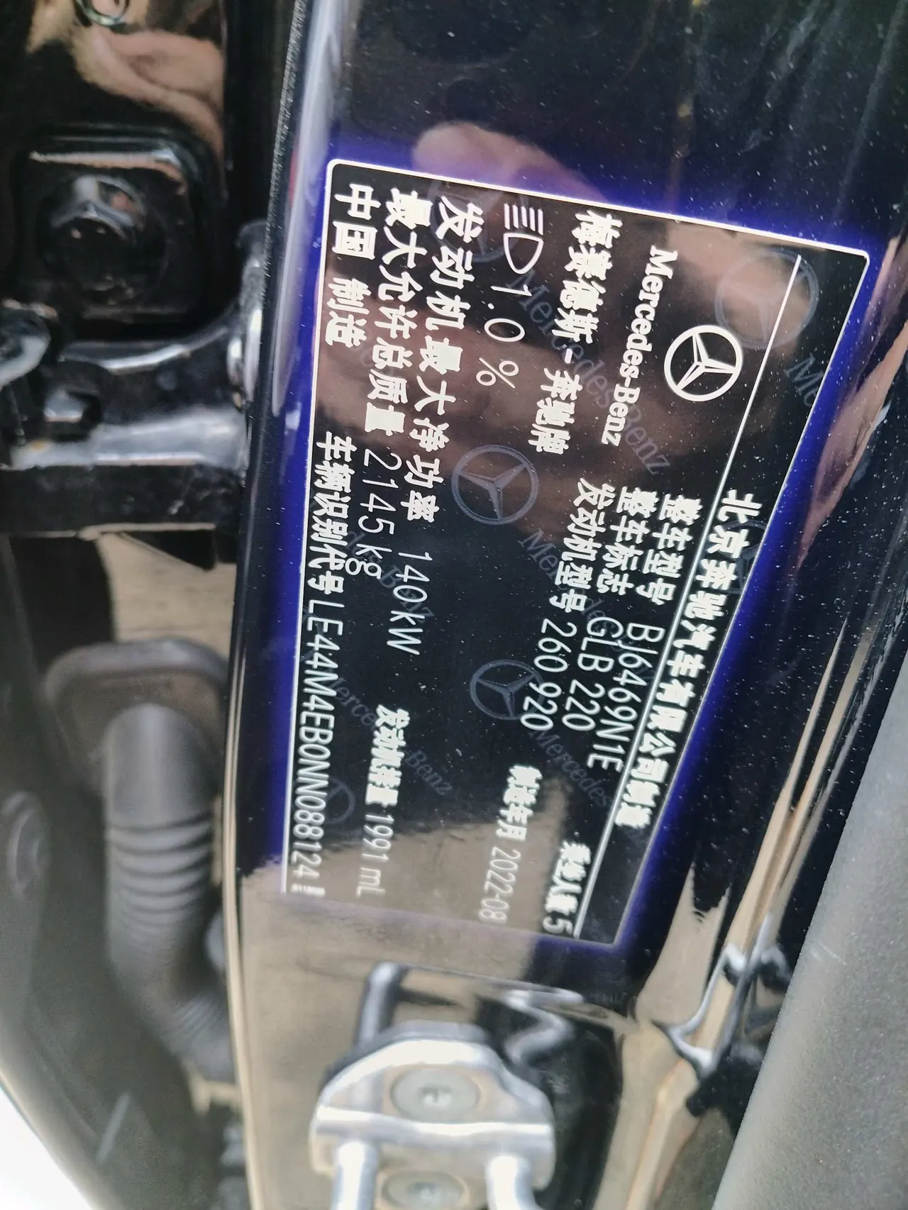 Mercedes Benz 2022 GLB 220 2.0T Dynamic Automatic 8