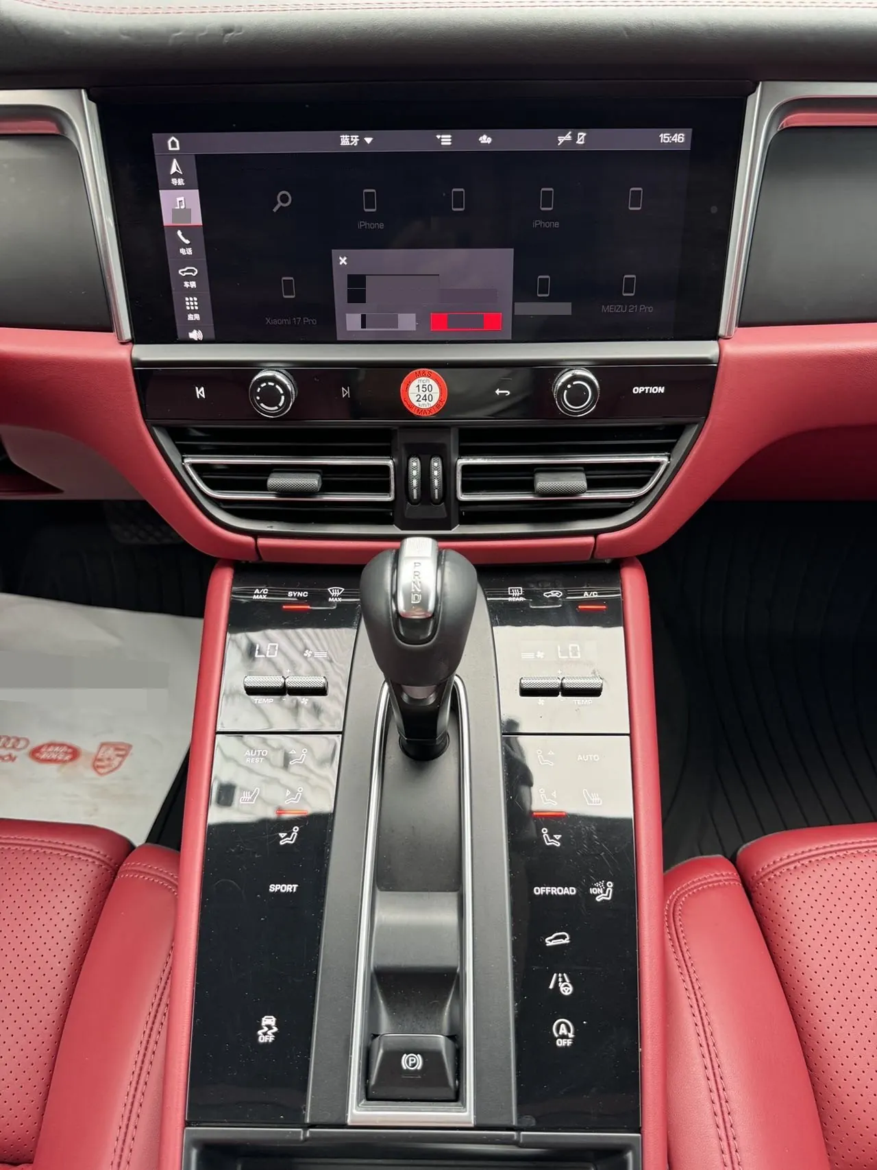 Porsche Macan (Imported) 2022 Macan 2.0T Automatic Gear 8