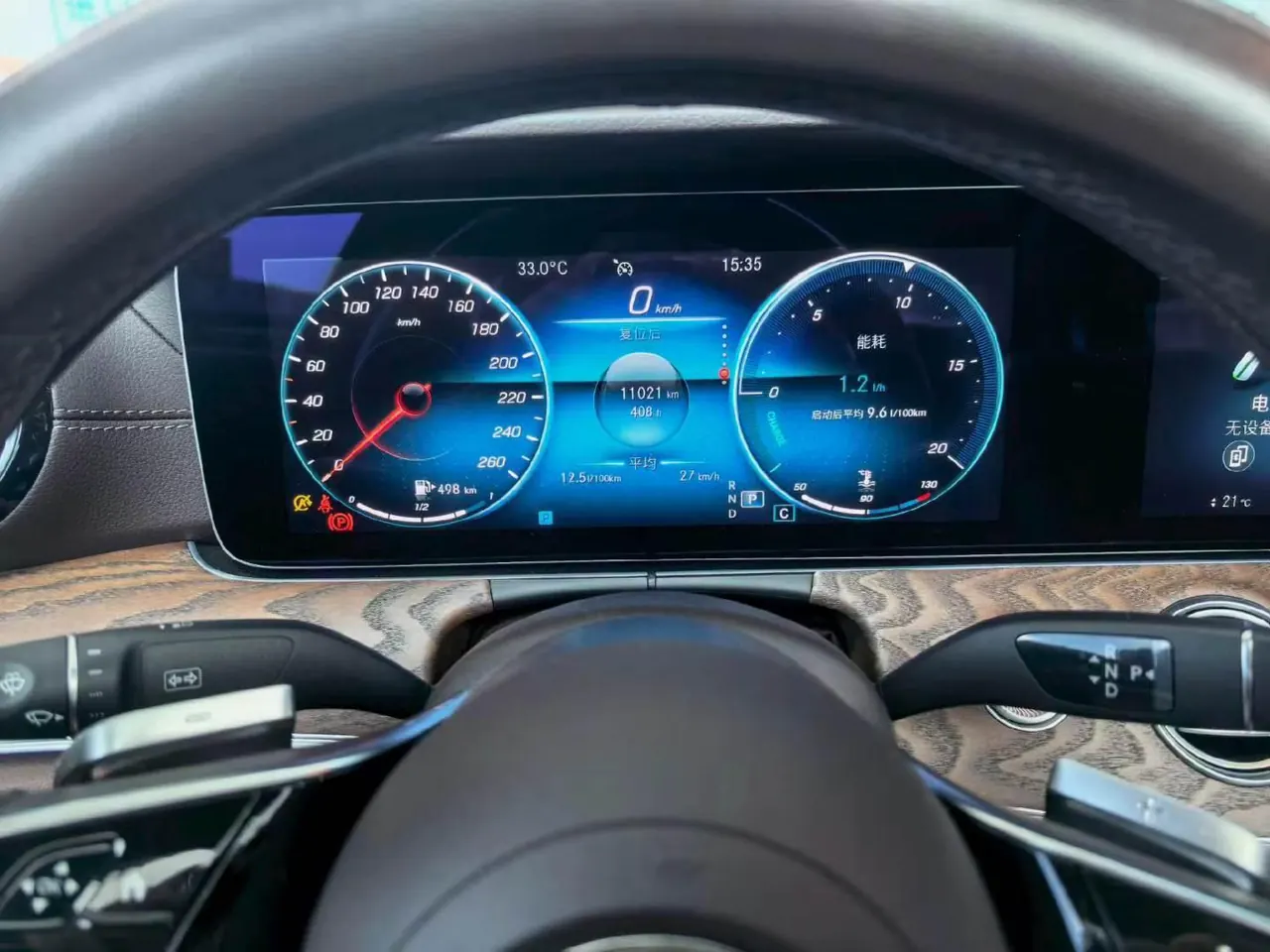 Mercedes Benz E Class 2022 E 300 L 2.0T Luxury (Change 2) Automatic Gear 5